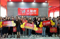 華中建陶第一展“人氣王”!大角鹿超抗污柔光磚火爆江西高安